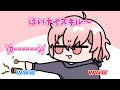 【手描き】合いの手ビブラスラップ【nqrseさん/CR-だるまいずごっどさん/CR-ありさかさん/切り抜き】