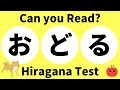 【HIRAGANA READING TEST 03】learn japanese