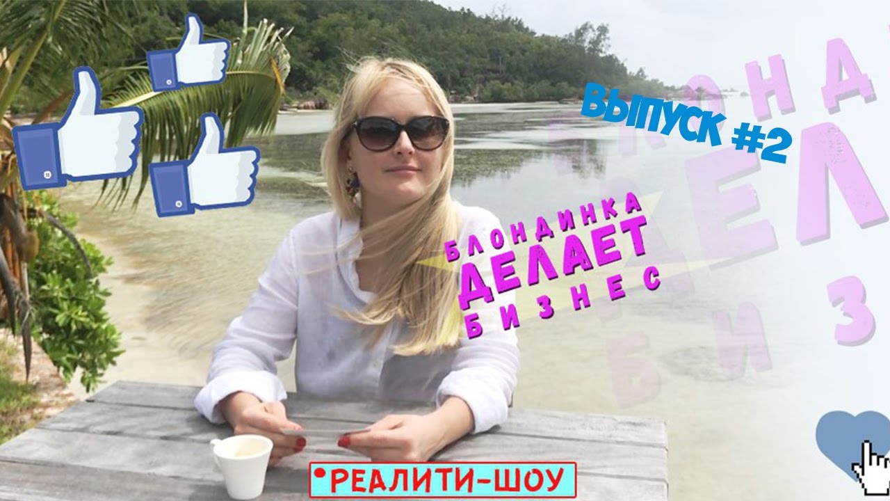 Блондинка делает отсос