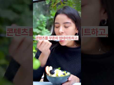 당신도 스타가 될 수 있다! 인스타그램 맛집 인플루언서 되기 노하우 공개! #자영업자 #소상공인마케팅 #음식점마게팅 #식당마케팅 #인플루언서맛집 #인플우언서협찬#인스타 #맛집광고