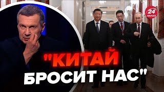 🔥Пустили в эфир Соловьева! На росТВ нервничают из-за Китая, НАТО все ближе @RomanTsymbaliuk