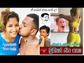 Bukiye rasa katha  funny fb memes sinhala  2024  04  25