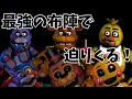 【FNaF 7】#6 全方位からの猛攻!生き延びる術はあるのか?【UCN】【ゆっくり実況】
