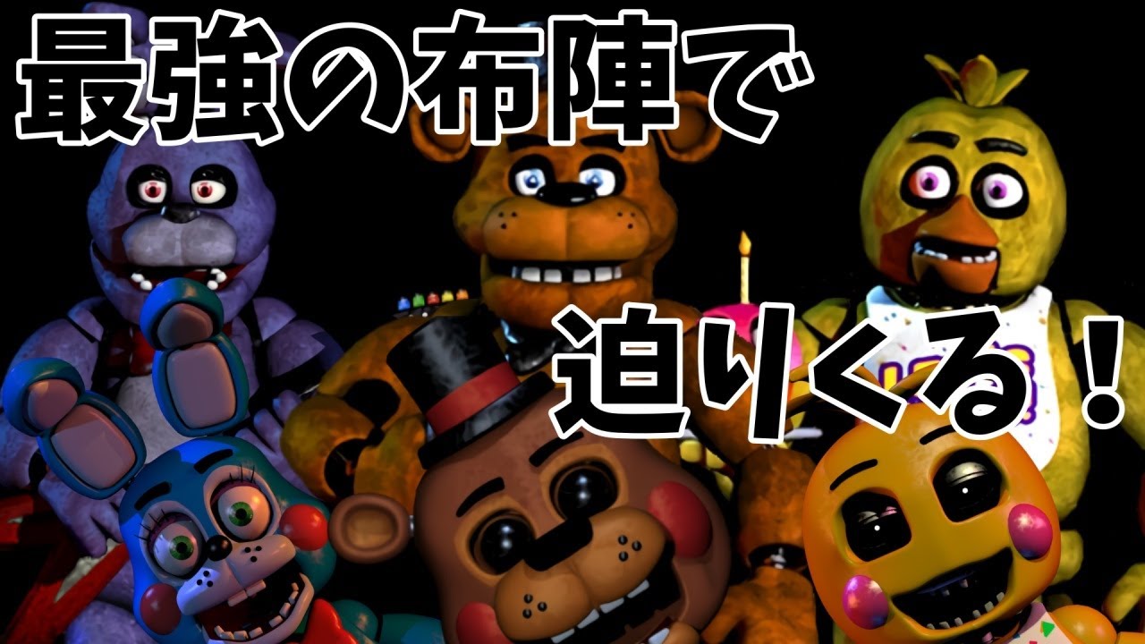 【FNaF 7】#6 全方位からの猛攻！生き延びる術はあるのか？【UCN】【ゆっくり実況】