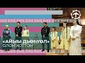Семён Cтепанович Яковлев - Эрилик Эристиин "Айыы Дьөһүөл" олоҥхотуттан быһа тардыы