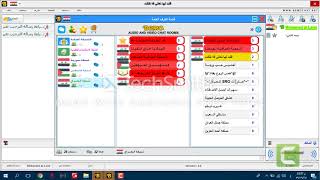 الشات الصوتي بيمو شات رابط التحميل بل دسكربشن (الوصف) screenshot 5