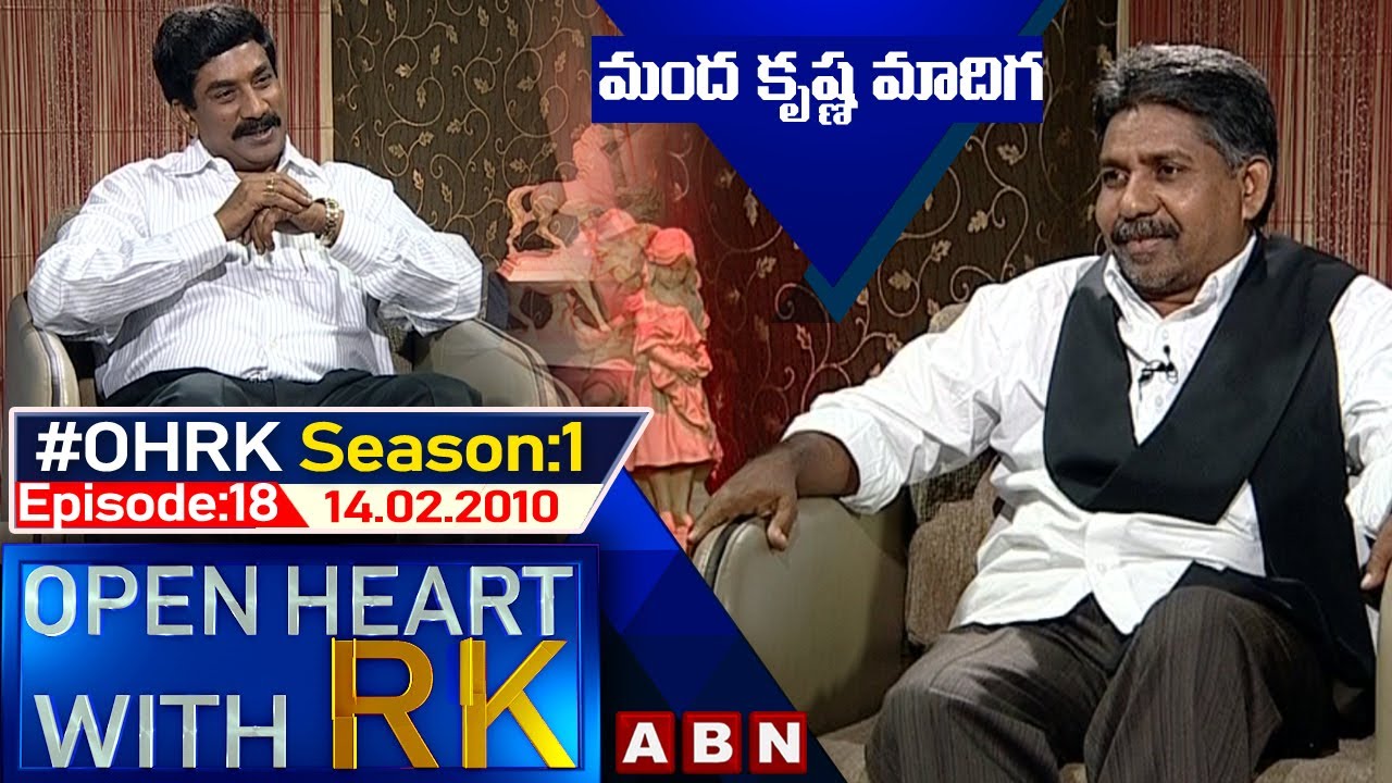 Manda Krishna Madiga  Open Heart With RK  Season1 Episode18  07022010   OHRK
