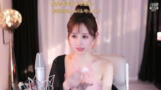 20230307-0000-三岁伊丶-晚上九点见哦,啾咪~-录播