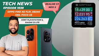 Realme GT Neo5 awesome news, Xiaomi 13 Lite, POCO X5, POCO X5 Pro 🇮🇳, PlayStation 5 good news...