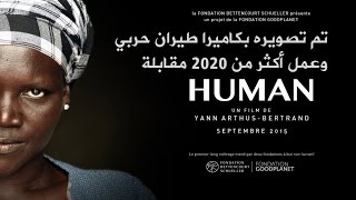 افلام مختلفة.. فيلم human