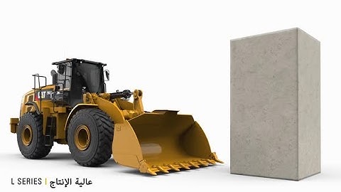 Work more, save more with Cat® L Series Loaders