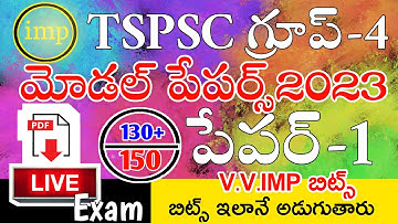 TSPSC GROUP 4 MODEL PAPERS 2023 MOST EXPECTED IMP BITS LIVE EXAM | TSPSC GROUP4 IMP BITS ANSWERS