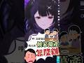 不是啊⋯我說ㄉ單抽不是一單一單ㄉ抽啊 #shorts #nerulive #vtuber