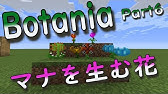 ゆっくり実況 マイクラ ボタニア始めるぞ Part2 Youtube