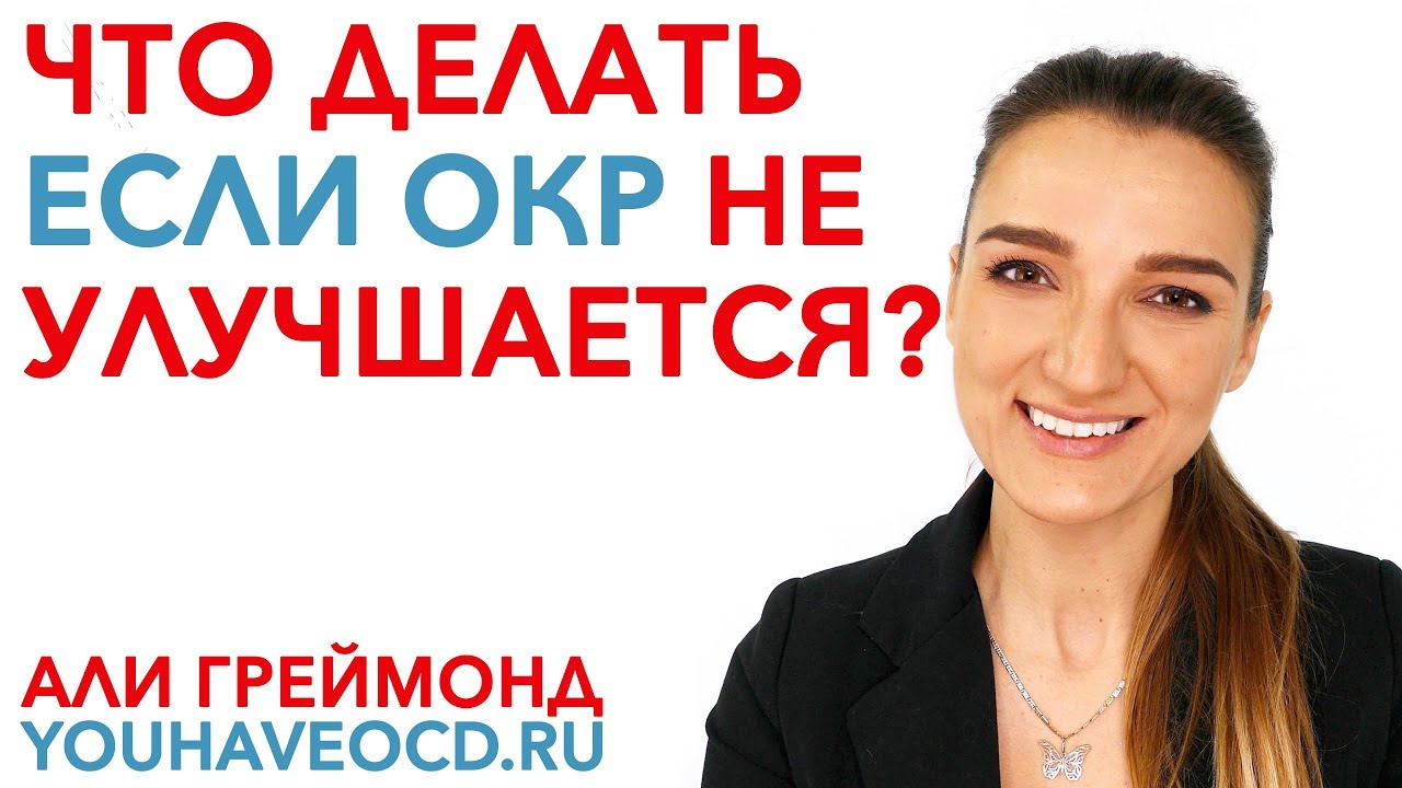 Как задрать оку