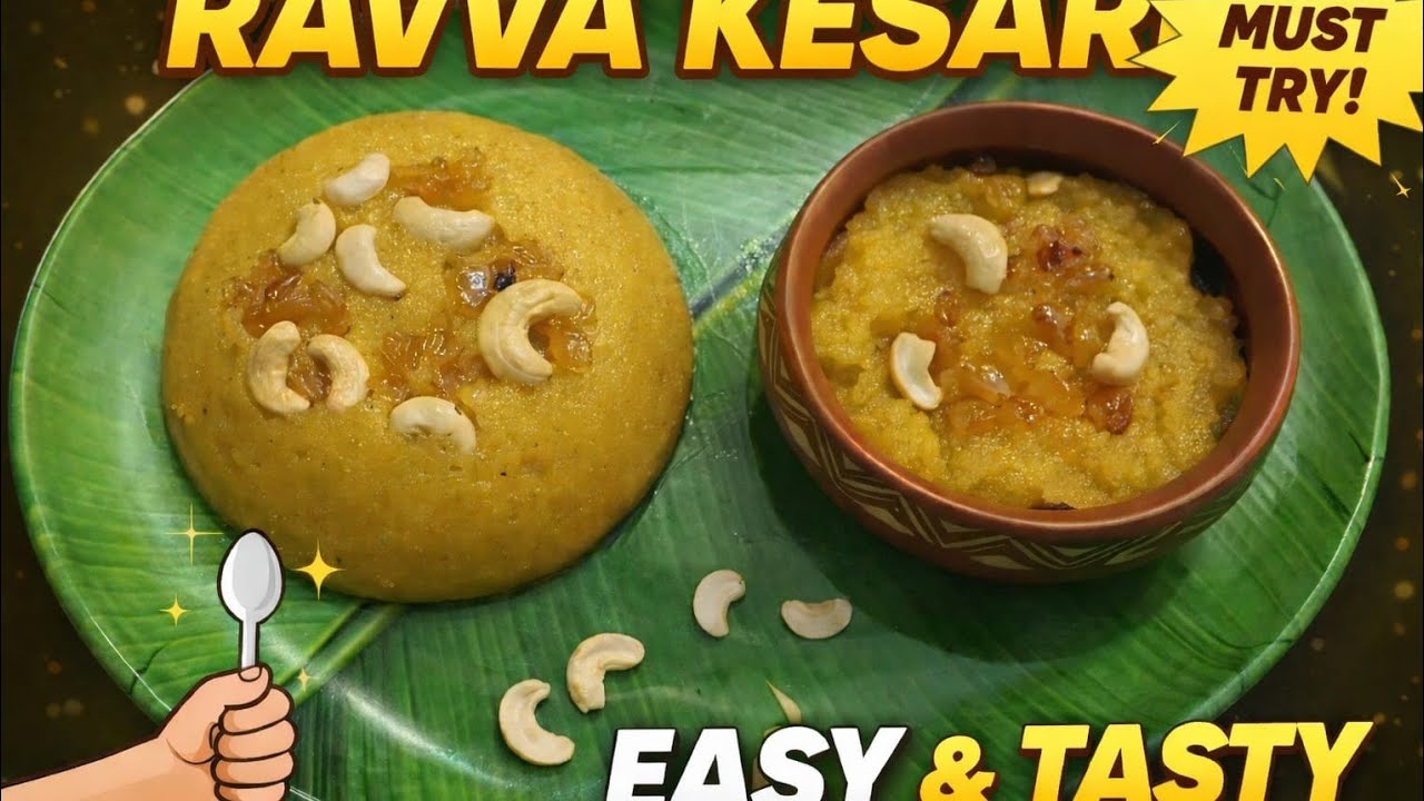 Ravva Kesari Sweet  Recipe| ఈజీ గా 10  నిమిషాల్లో తయారు చేసుకునే రవ్వ కేసరి స్వీట్ 😋👌
