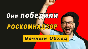 VPN теперь бесполезен! Разбор блокировок и рабочая альтернатива на VLESS