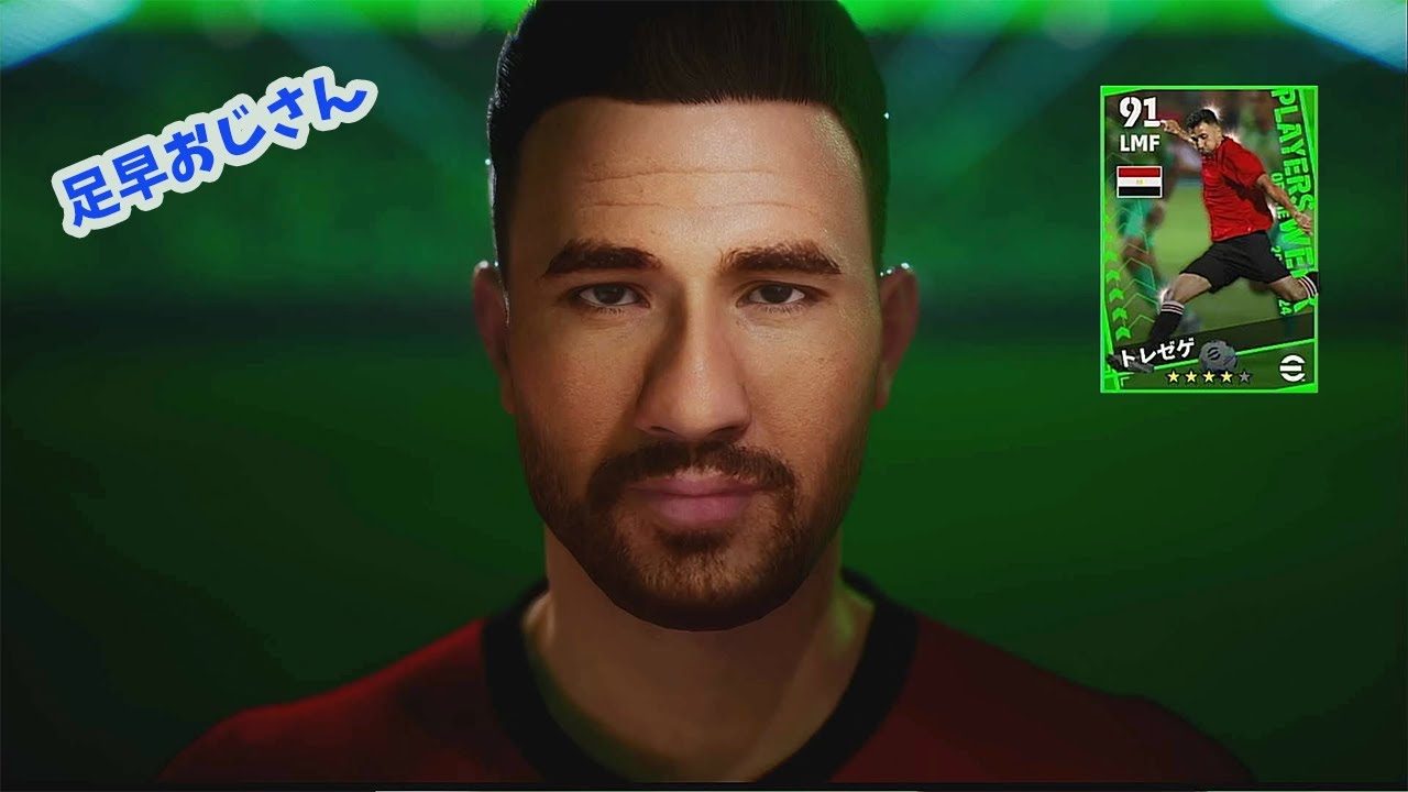 ガレーノ、カールソンに続く第3の爆速選手使っていく