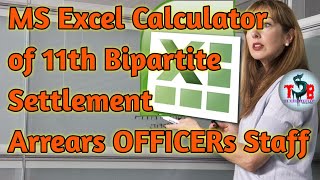 Arrears Sheet for Officers in 11th Bipartite Settlement in Excel in Hindi/Arrears calculator Excel