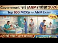 Top 100 MCQs for ANM exams | Government ANM Exam #anm #nursingexam #NursingStudents #ANMExam2026 #yt