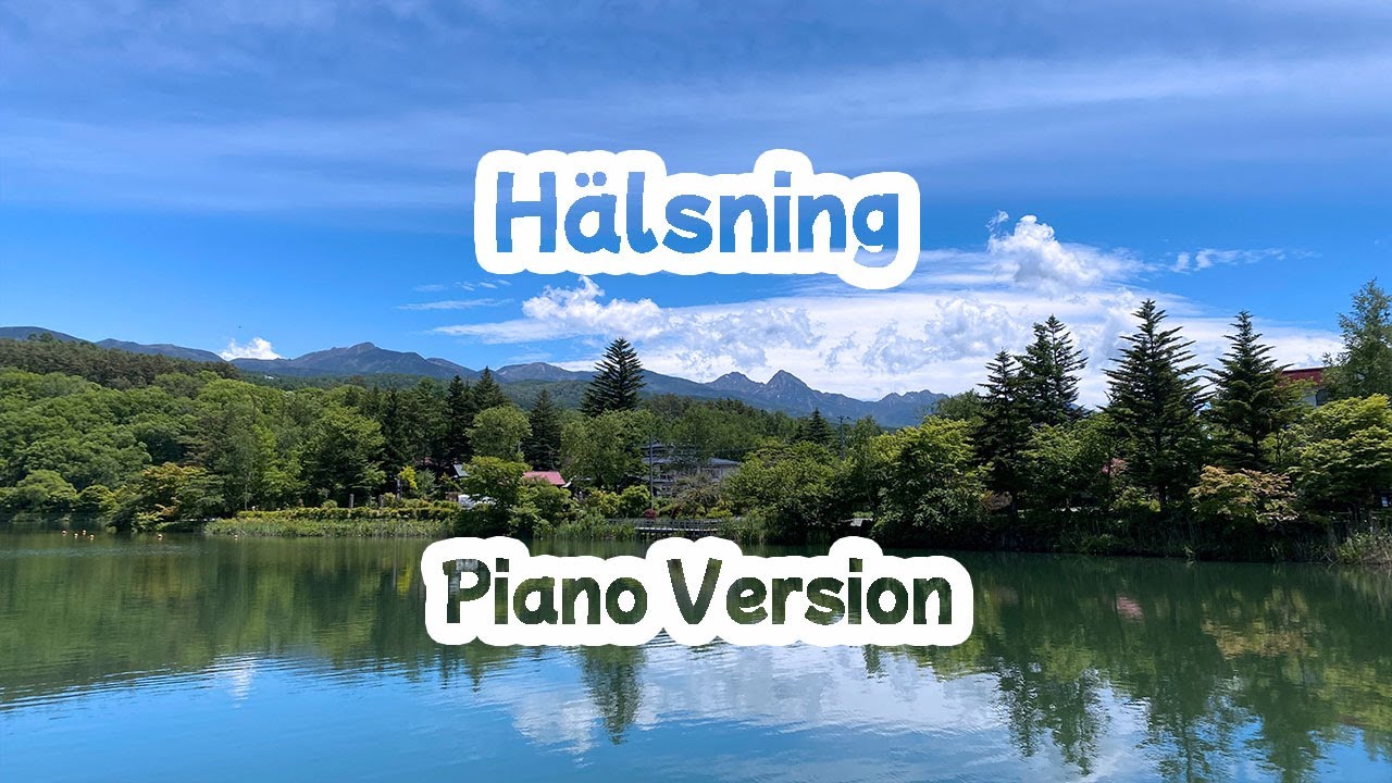 Hälsning by Wilhelm Peterson-Berger ヴィルヘルム・ペッテション＝ベリエル作「挨拶」