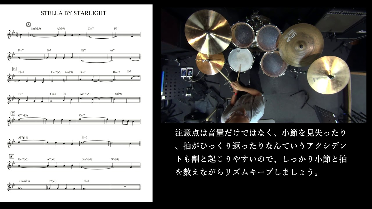 ジャムセッションの基礎知識  JAZZ DRUMS講座