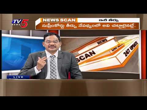 బీసీ రిజర్వేషన్ లను పెంచకూడదు? | TV5 Sambasivarao Intro Of News Scan | BC Reservation | TV5 News - TV5NEWS