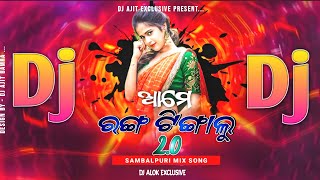 Ame Rang Tingalu 2.0  (Sambalpuri Rythem Rmx) Dj Alok Exclusive