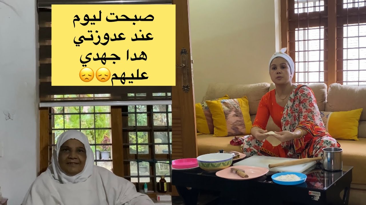 صبحت في دار عدوزتي 🚫هدا جهدي عليهم 😞اخيرا جا عندي نجار 🥹#روتين _مغربيه في الهند 🇮🇳