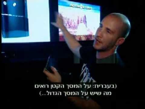 כתבה של אורן וייגנפלד על פלייסטיישן-חדשות ערוץ 2