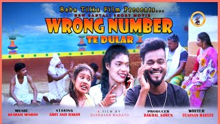 NEW SANTALI MOVIE || WRONG NUMBER || 2024 || AMIT SOREN AND RAKHI || SANJANA ,PORAN AND NAVIN||#new