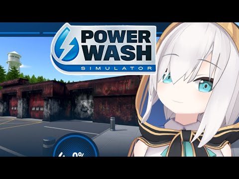 #07【 PowerWash Simulator 】 豚小屋のように汚いらしい消防署の洗浄依頼がきた！【アルス・アルマル/にじさんじ】