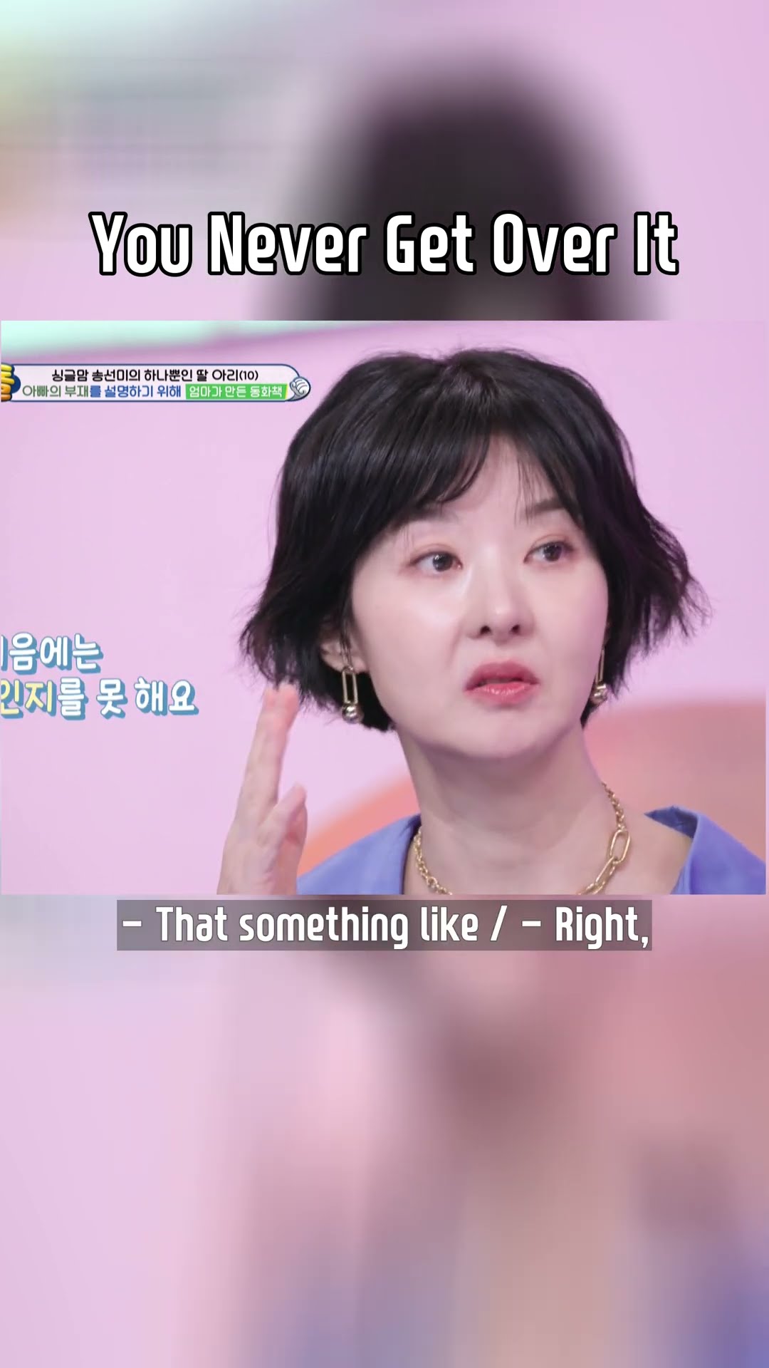 You Never Get Over It? #TheReturnofSuperman | KBS WORLD TV