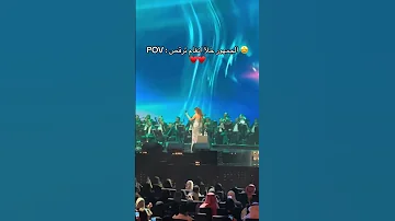 ولا تخلص لهفتنا أنغام اكسبلور 
