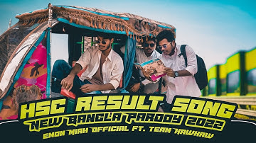 HSC RESULT | HSC RESULT SONG | Bangla New Song 2022 | Emon Miah Official | এইচএসসি পরীক্ষার গান ২০২২