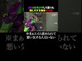 【感動】2年ソロランクした俺がVCで言われて嬉しかった報告で打線組んでみた#valorantクリップ #valorantclips #valorantショート #ヴァロラント #valorant
