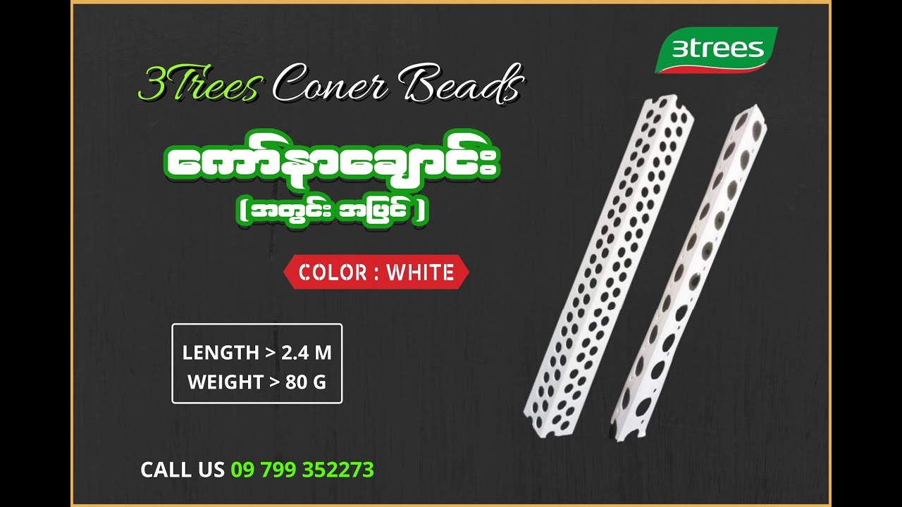 Corner Bead YouTube