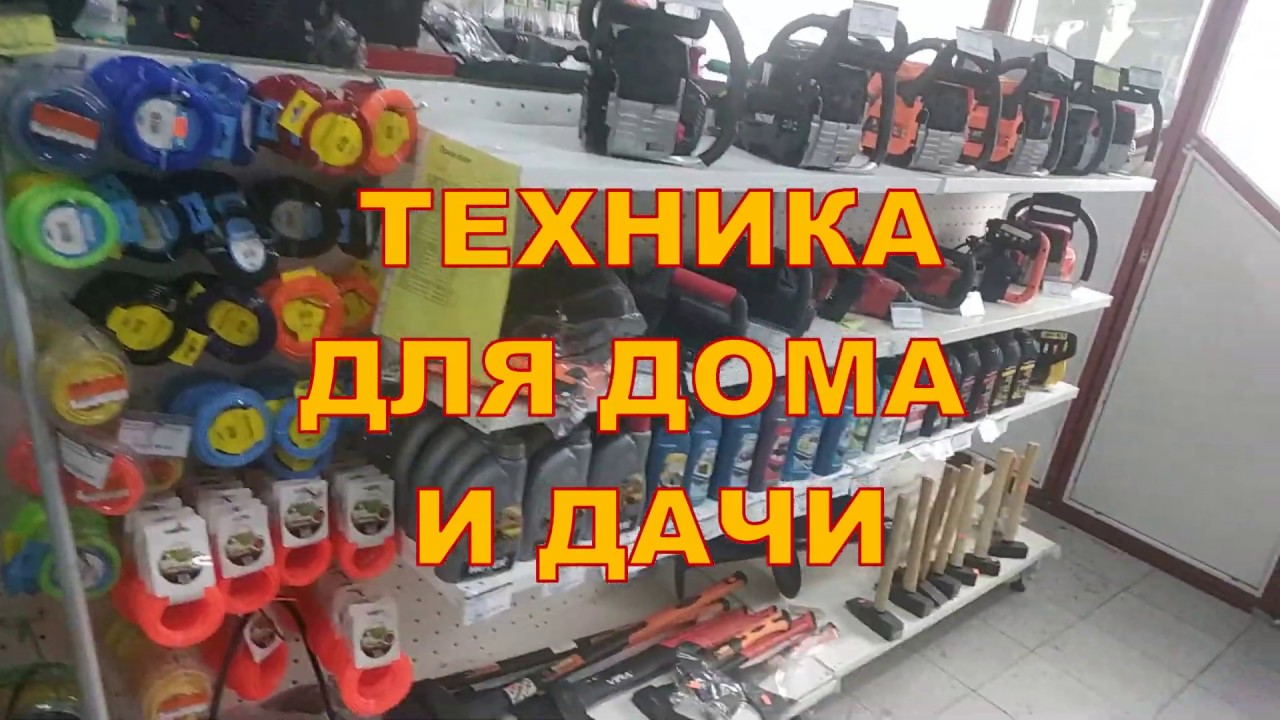 Сайт Магазин Все Инструменты Саратов
