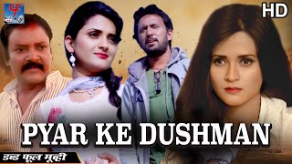 प्यार के दुश्मन - Pyar Ke Dushman || Hindi Dubbed Action Movie || New Movie Now Avaliable In Hindi