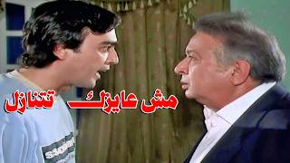 الوزير الفاسد خيره بين بنت الأستاذ وبين البعثة وكان رده صادم