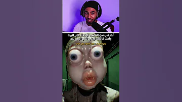 أنت في سن العاشره 