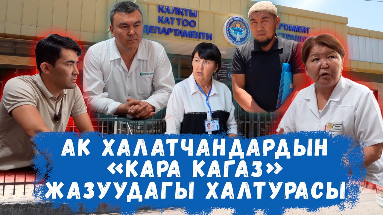 Ноокен району: 