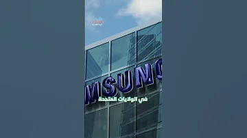 هل نحتاج إلى قرض لشراء هاتف سامسونج تسير على خطى آيفون في ارتفاع الأسعار 