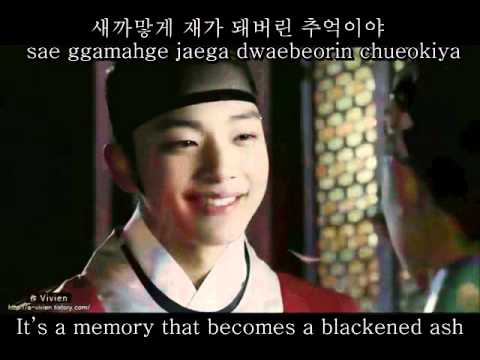 (+) Heora - Under The Moonlight - The Moon that Embraces the Sun OST
