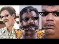 Salim Kumar Thug life videos Malayalam