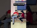 ਬੋਲਣ ਤੋ ਪਹਿਲਾ ਸੋਚੋ 🤣🤣🤣 #trendingvideos #comedy #comedymove #comedyfilms #trendingcontent #funny