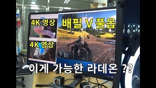 [리뷰] & [AMD 작은 이벤트] 이런 그래픽 카드 AMD 에도 있다고요 ╮( ˘ ､ ˘ )╭RADEON RX VEGA 64