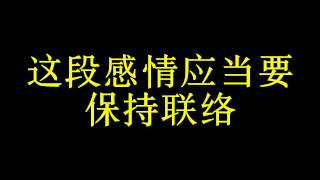 Nghi Ngờ - Phượng Hoàng Truyền Kỳ [全是爱 - 凤凰传奇]