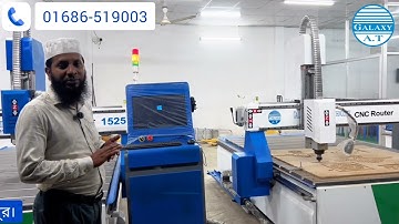 1525 Ac Servo সর্বশেষ আপডেট এক ড্রাইভারের সিএনসি মেশিন।একই মেশিনে কম্পিউটার এবং রিমোট কন্ট্রোল