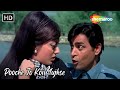 Pooche jo koi mujhse  mohammed rafi ke gane  rajendra kumar hit songs  aap aye bahaar ayee songs